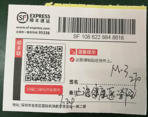 上海健康医学院购买M-3手持式四探针测试仪，配测ITO类薄膜探头