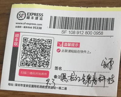 黑龙江锦青科技购买测试仪发票