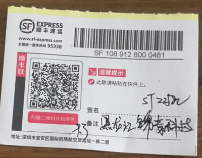 黑龙江锦青科技购买一套ST2258C四探针电阻率测试仪