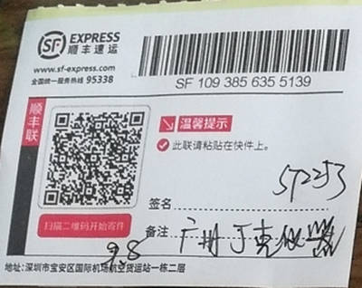 广州丁克仪器购买一套ST2253数字式四探针测试仪带电脑纪录软件
