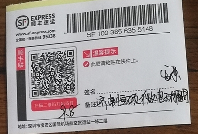 济南恒硕微电子有限公司购买仪器发票