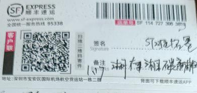 湖南湘碳新材料购买一套ST2258C石墨碳素电阻率专用测试仪