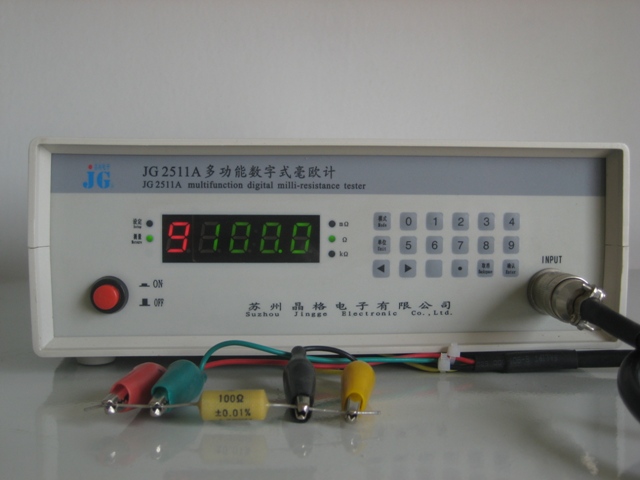 JG2511A型多功能数字式毫欧计