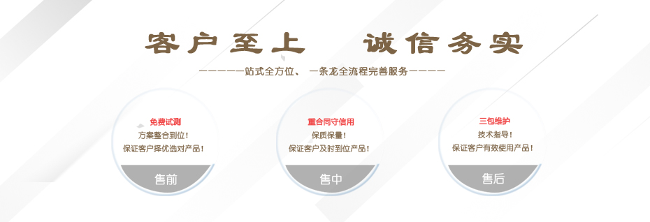 苏州晶格四探针测试仪-客户服务三标准：售前免费测试、售中合同守信用、售后三包免忧愁！