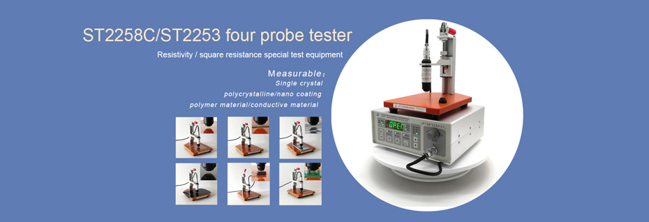 four-point probe resistivity tester
